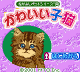 Nakayoshi Pet Series 4 - Kawaii Koneko (Japan) Title Screen